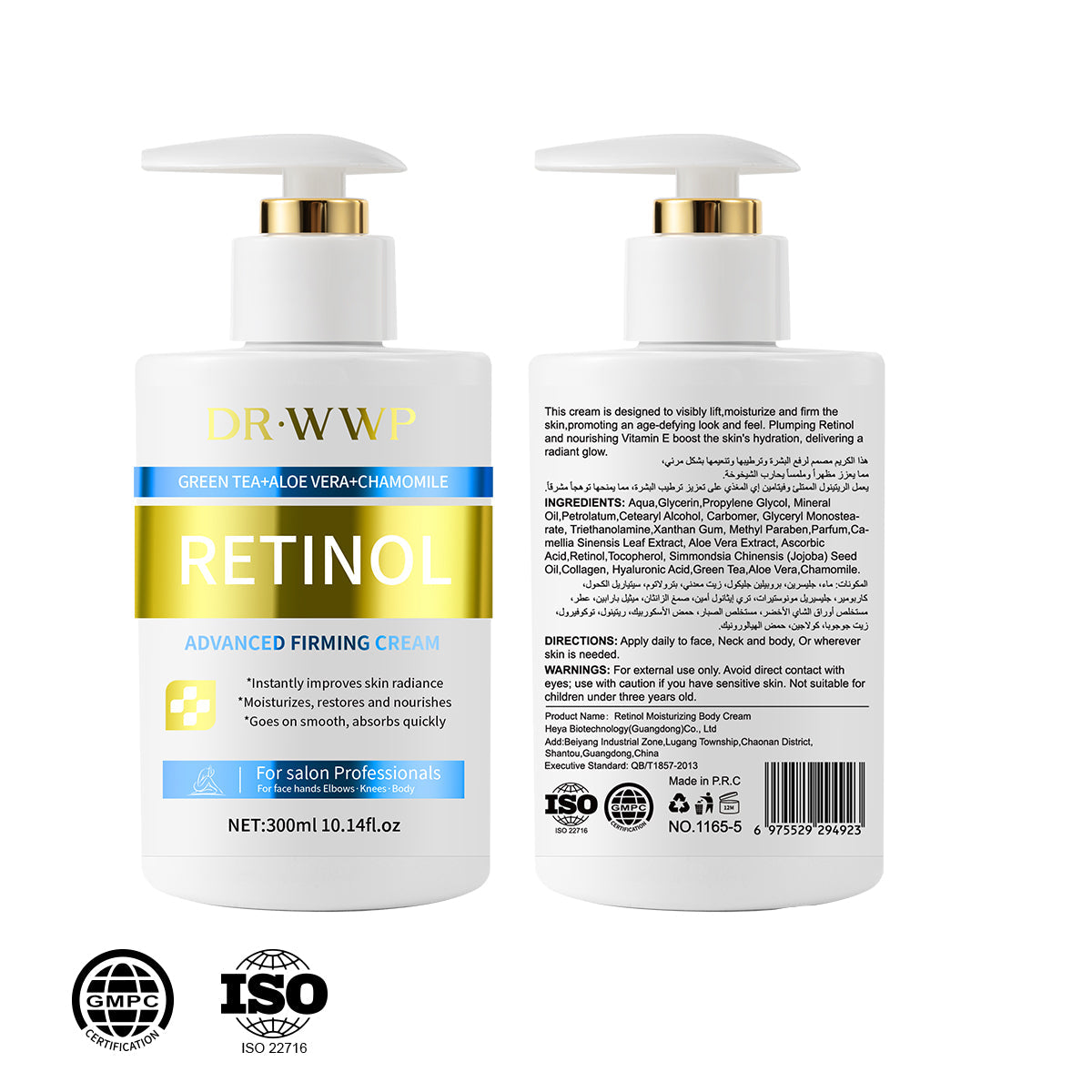 DR.WWP Retinol Advanced Firming Cream 300 mL pump bottle on white background